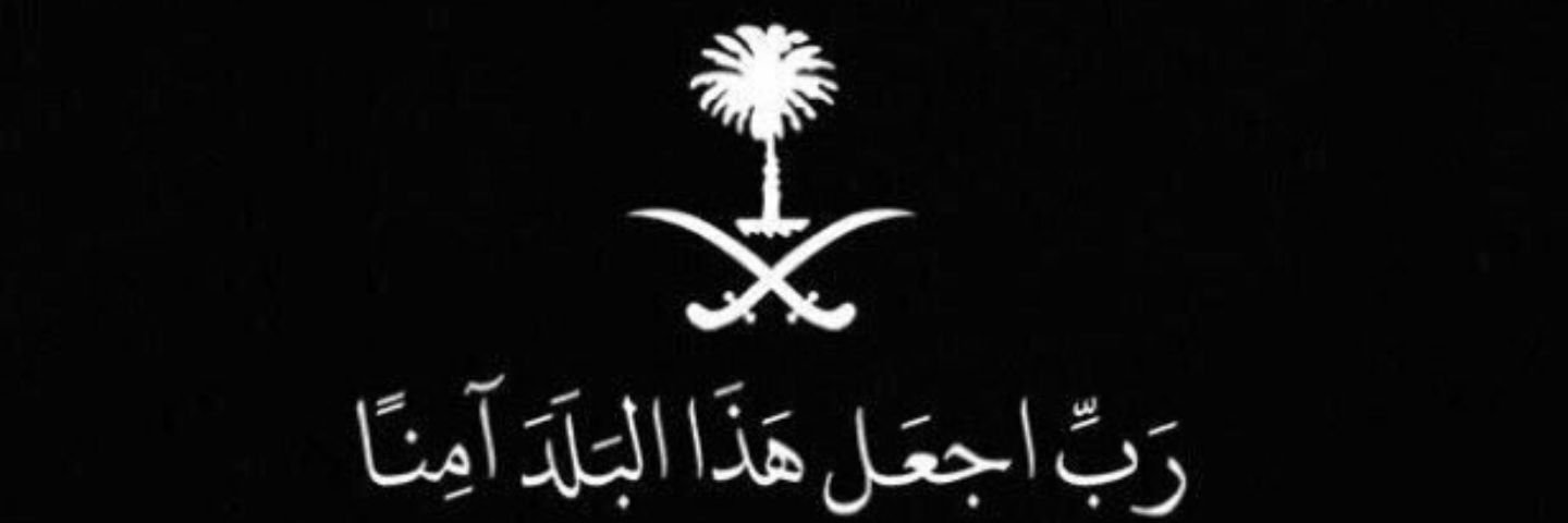 ابو العيال banner