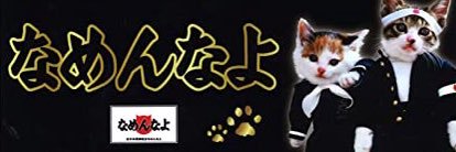 blackjester765's profile banner image