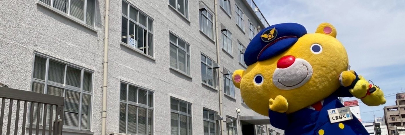 くまなく・たびにゃん(JR岡山支社)【公式】🛤 banner