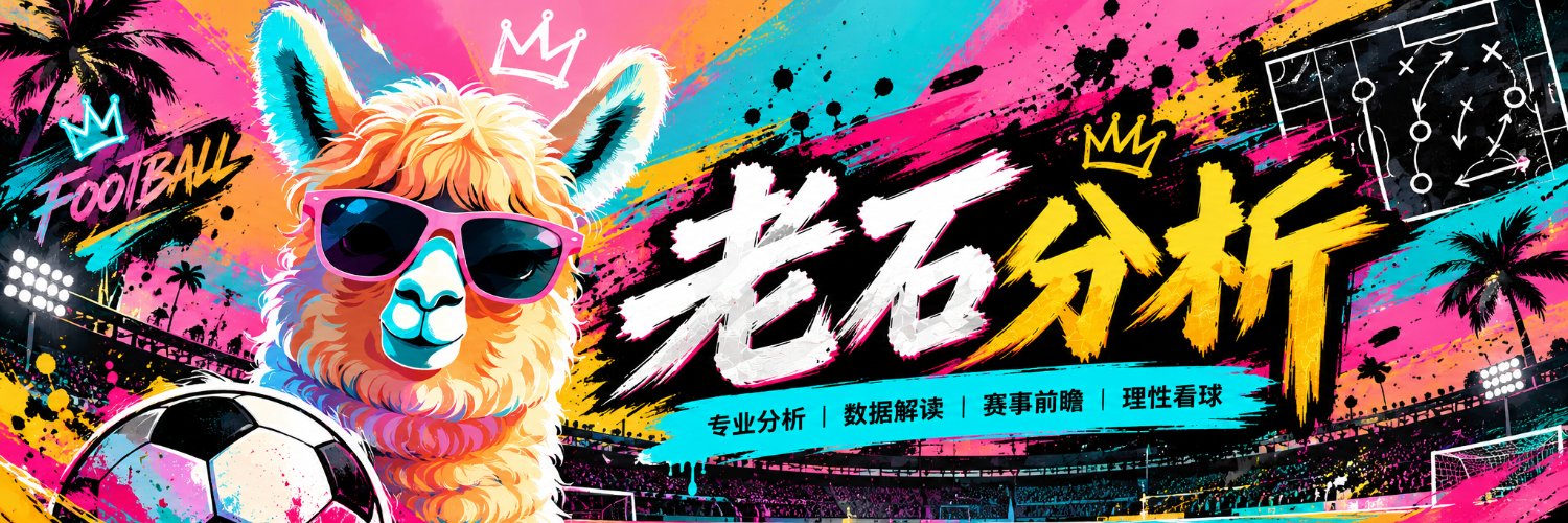 publicenemyhchs's profile banner image