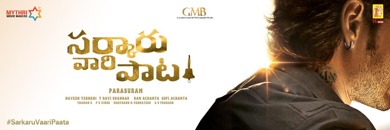 teja_dhfm's profile banner image