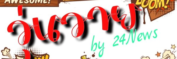 Twentyfournew Profile Banner