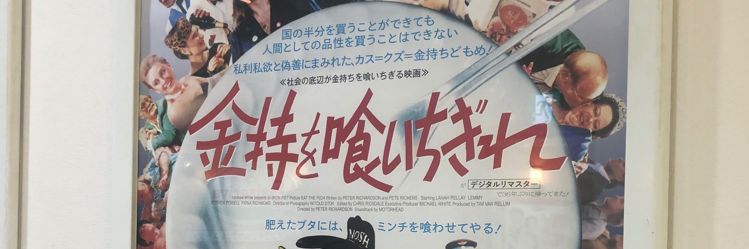釣部石 源五郎 banner