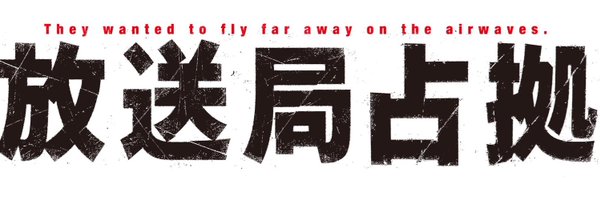 teppei_fukuda_ Profile Banner