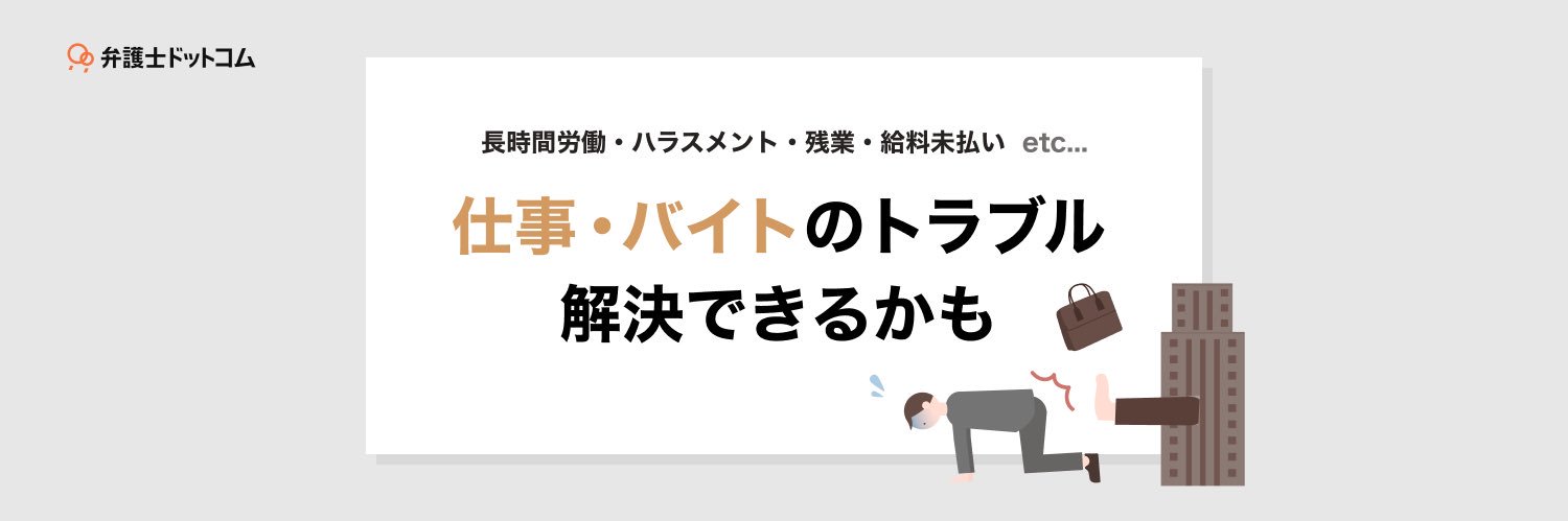 bengo4_com's profile banner image