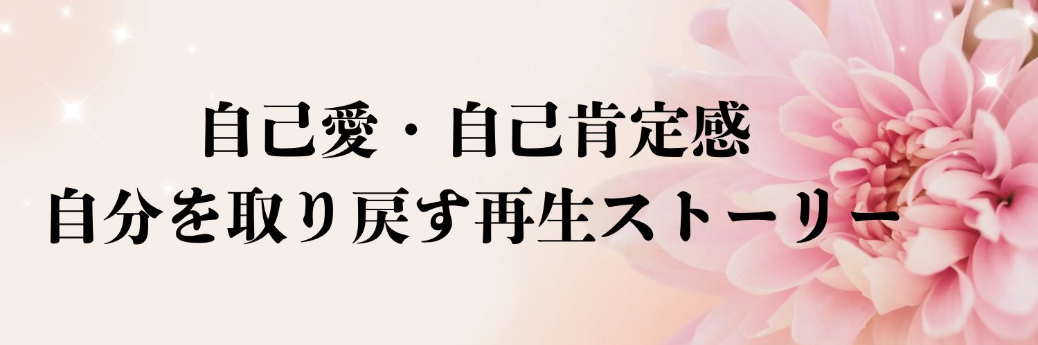 HappyNaminote's profile banner image