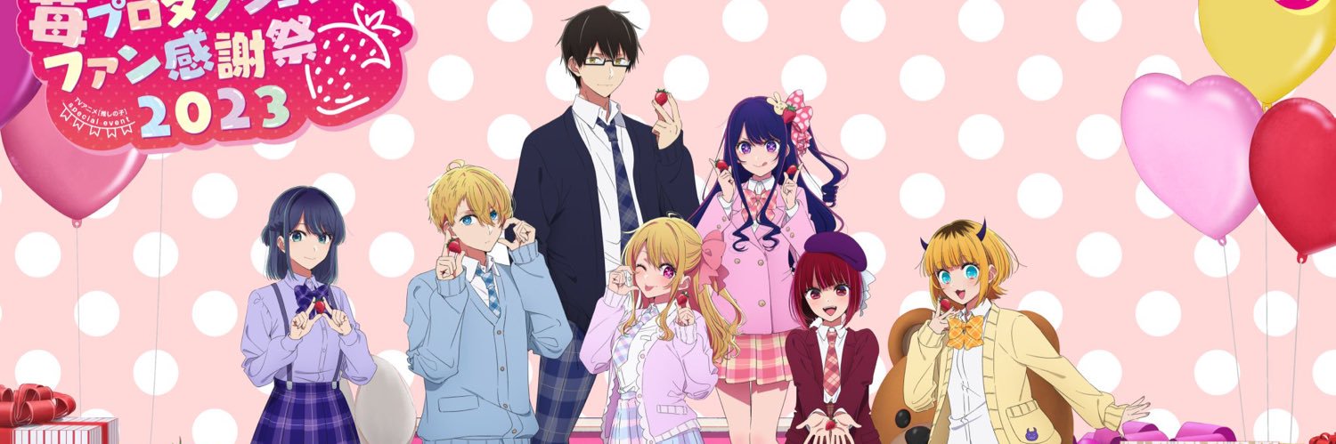 🎧はくりゅう08 🍵三女組🍵No.25🥞 banner