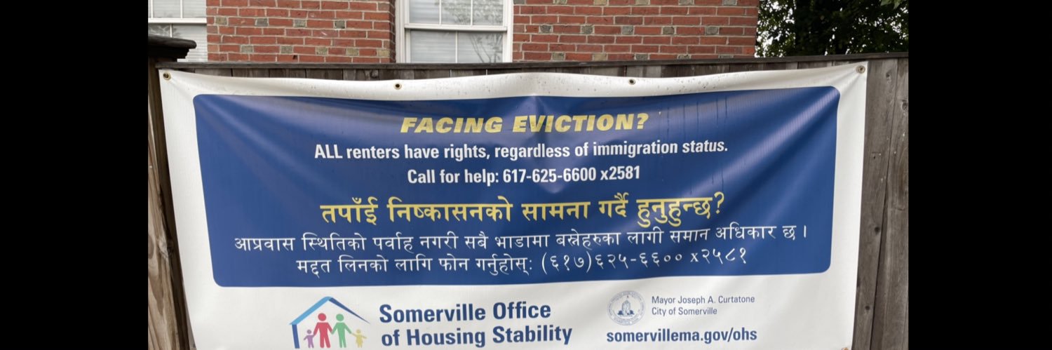 Ben Ewen-Campen banner