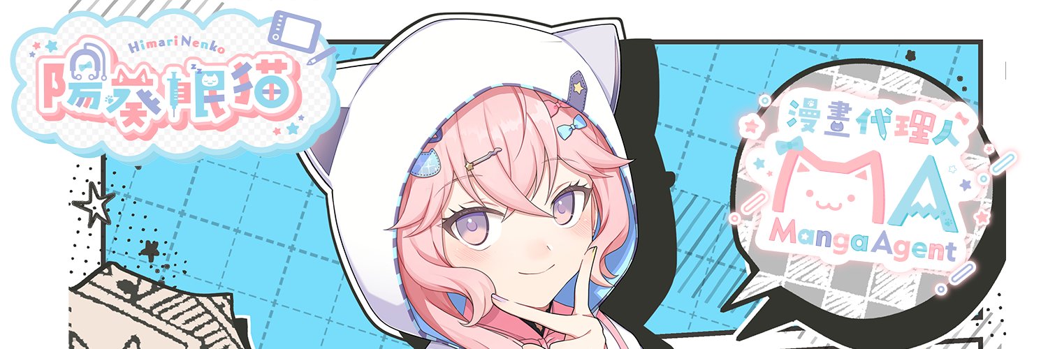 mangaagent's profile banner image