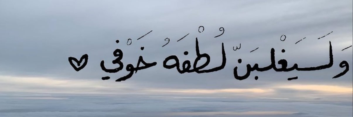 nihalabdu4's profile banner image