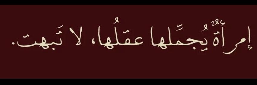 al_lil2014's profile banner image