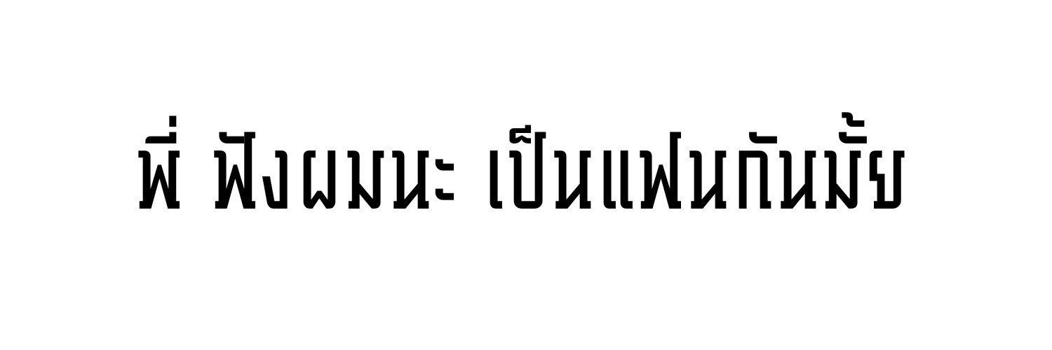 - log out banner