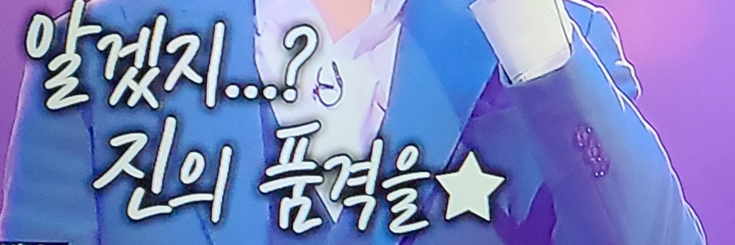 whoang65's profile banner image
