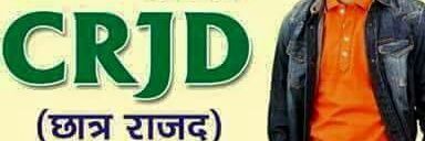 RjdRavi's profile banner image