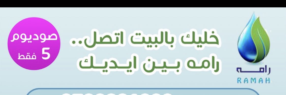 myahramh's profile banner image
