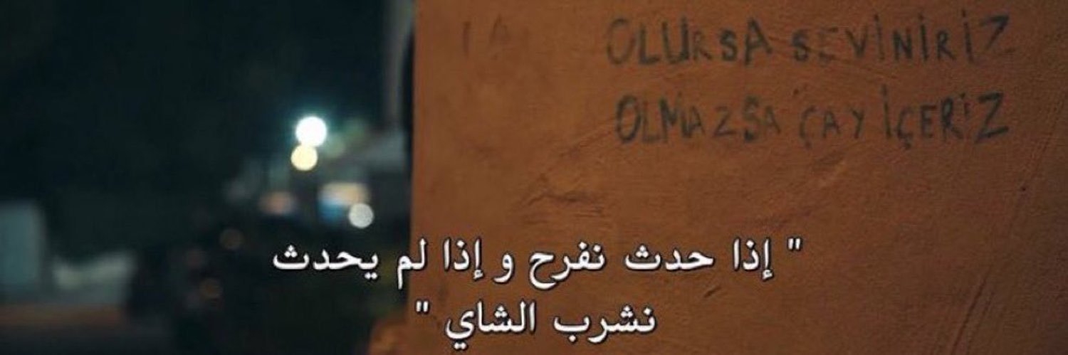 alalkaldi47's profile banner image