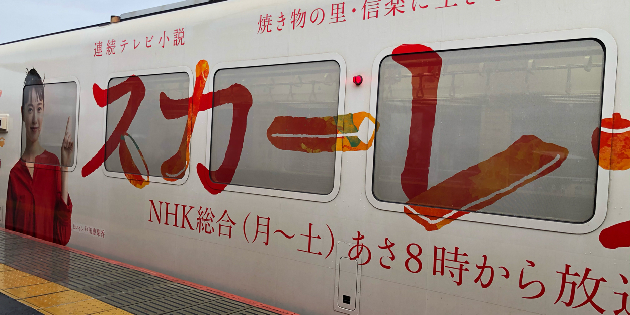 tonsaiaijaja67's profile banner image