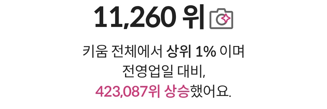 주린이의 일기장 banner