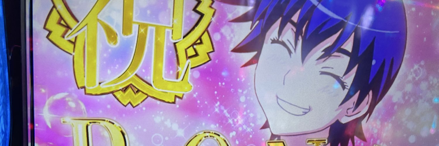 しっぷ banner