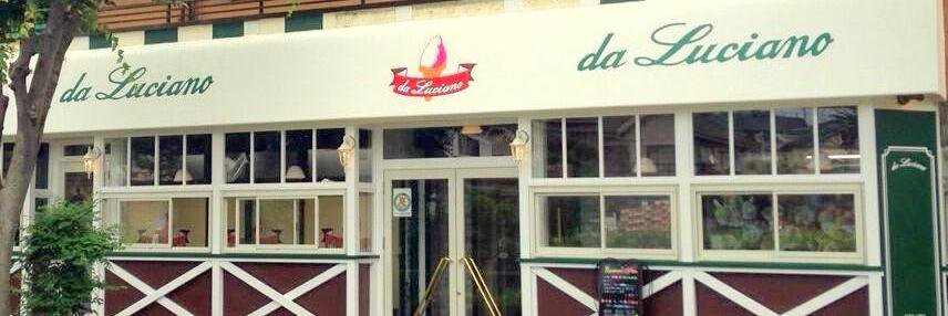 dalucianogelato's profile banner image