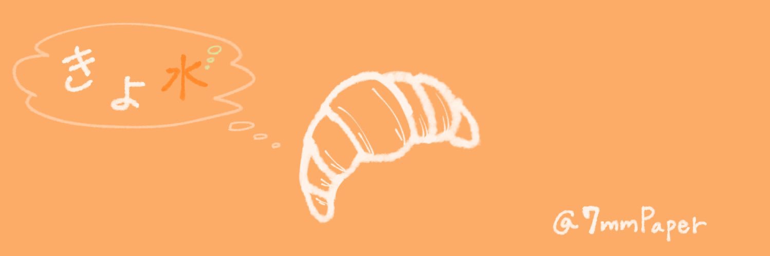7mmPaper's profile banner image