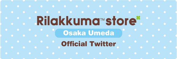 rks_umeda Profile Banner