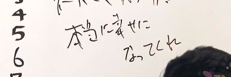 ぱぴこ。'26 banner