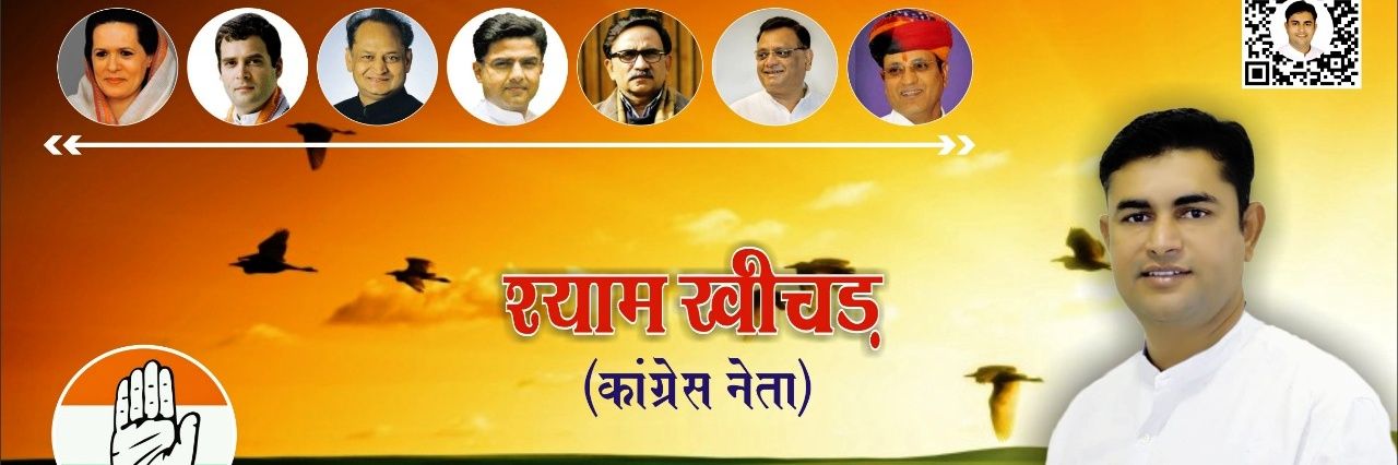 BishnoiAn's profile banner image