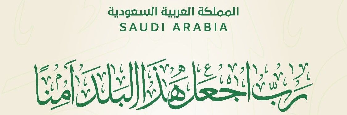 ♥️ 𝐒𝐀𝐅𝐖𝐀𝐍 ♥️ banner