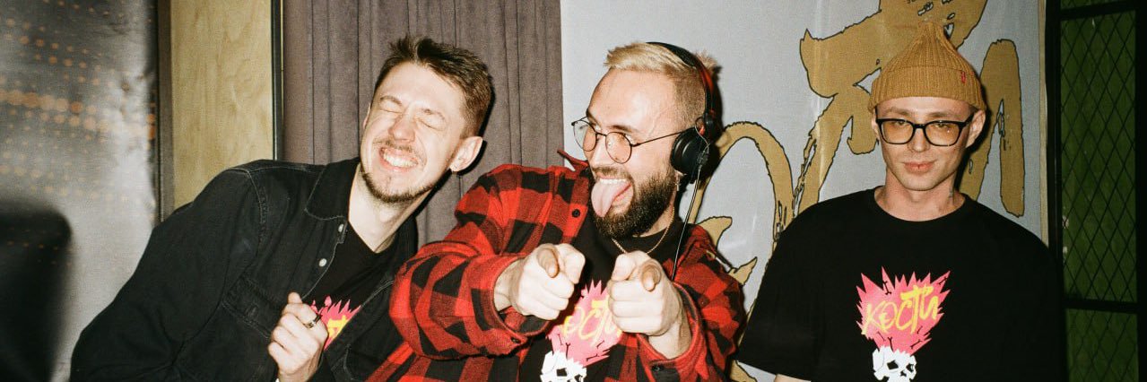 biërk banner