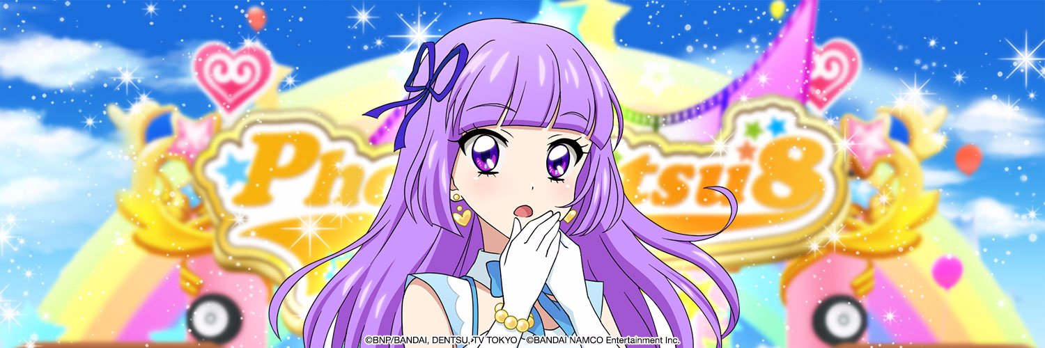 sumire_ph8's profile banner image