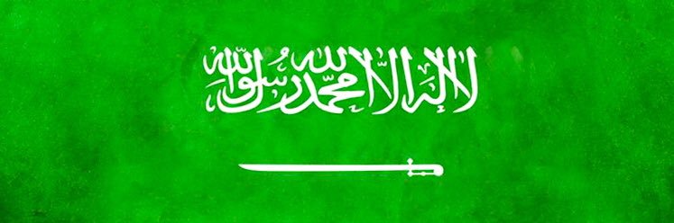 ™ ҉ راشــد ال دغيش banner