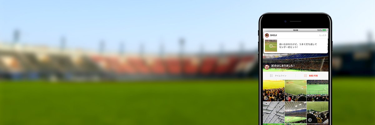 HotBaseballInfo's profile banner image