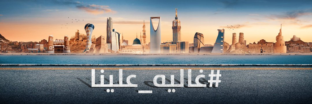 ‏بلدية أم خنصر's banner
