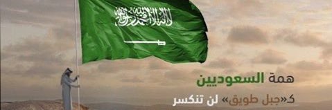 hanan1144's profile banner image