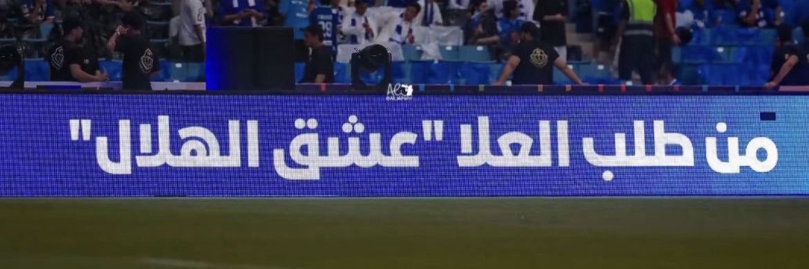 سِين. banner