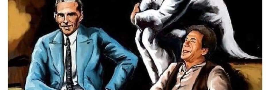Abid Hameed Dogar 🇵🇰 banner