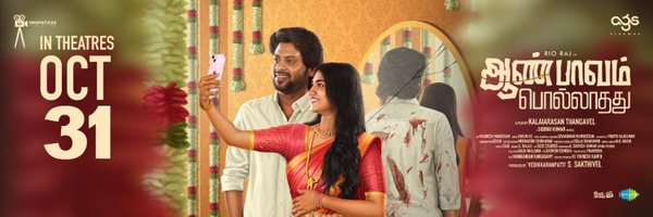 DrumsticksProd Profile Banner