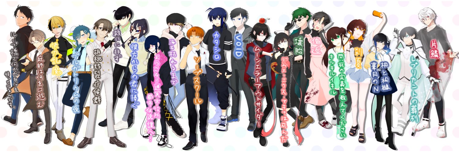 mi_rir1122's profile banner image