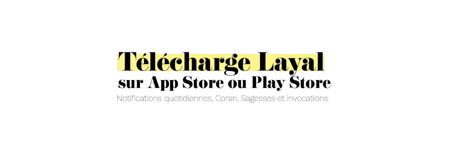 Layal & Amani banner