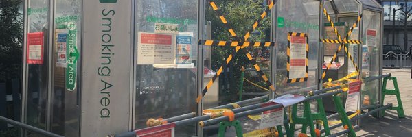 shosakai Profile Banner