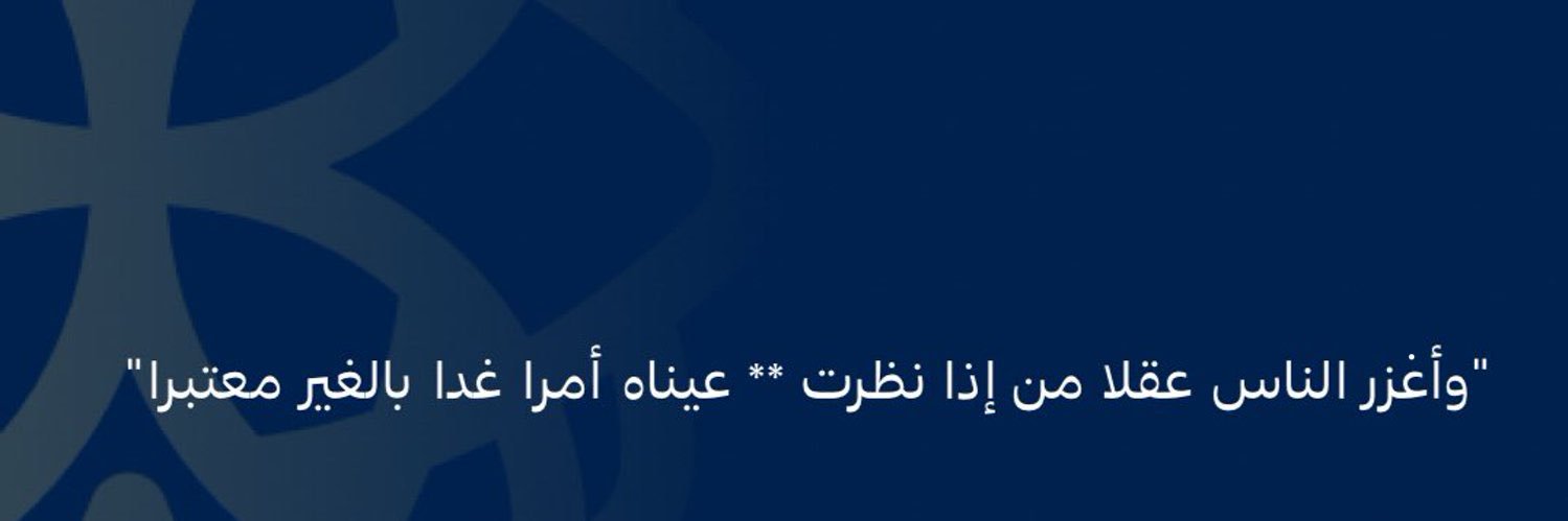 Rawan_af97's profile banner image