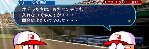 baseball8_ryuga's profile banner image