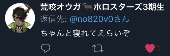 no820v0's profile banner image