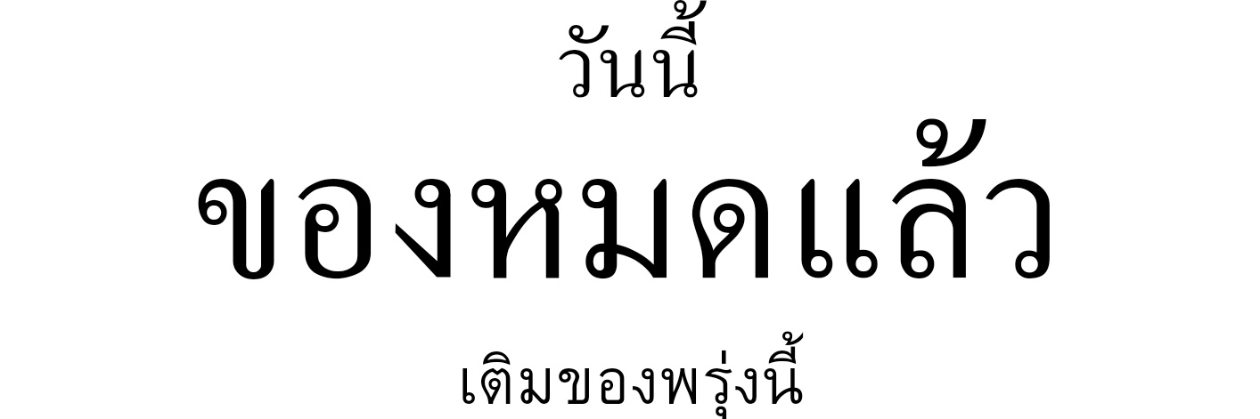 GUIDE banner