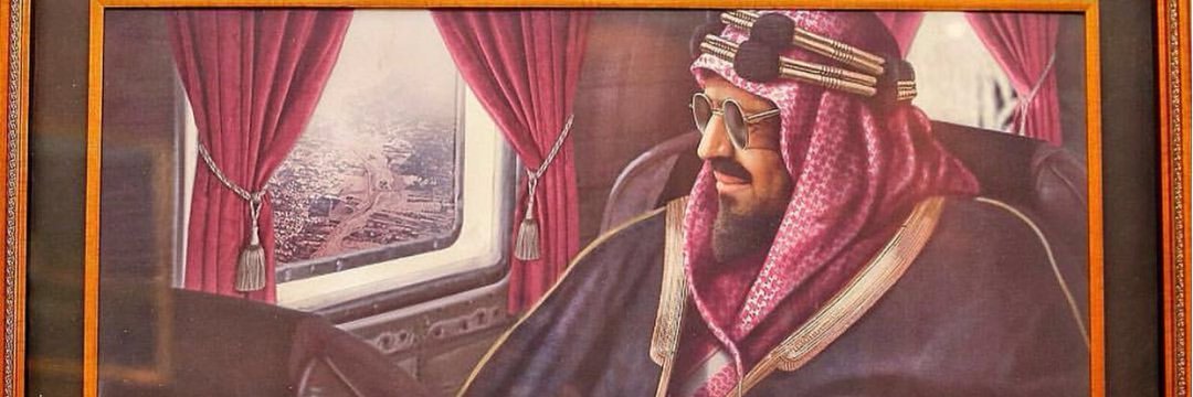 FAS_ALSAUD's profile banner image