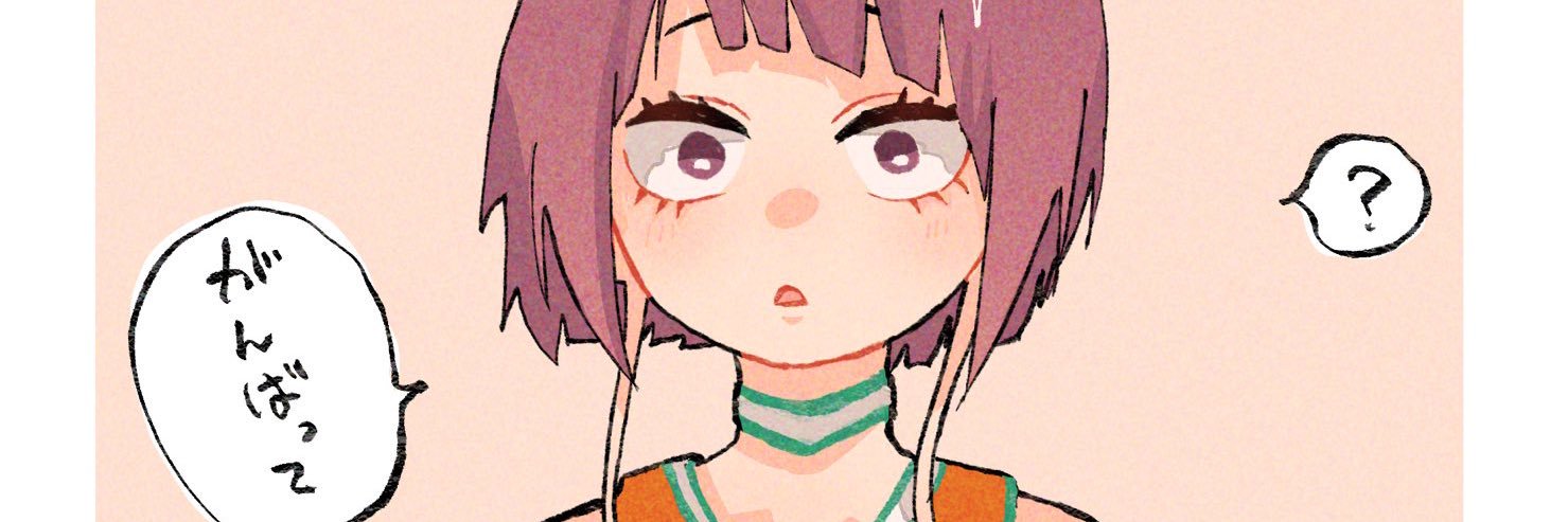 まんじゅー banner
