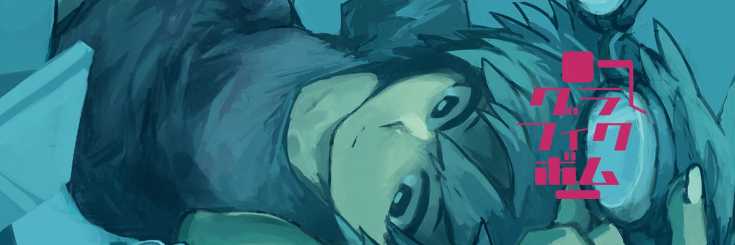 kagari banner