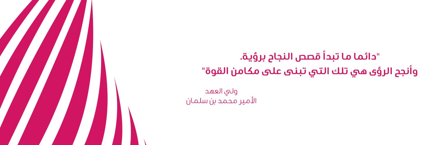 مجلس شابات الأعمال banner
