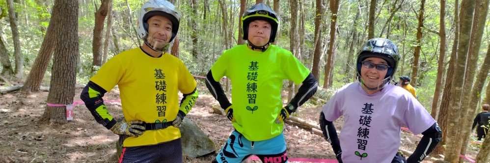 セトゥー☆基礎練習🌱東北支部長 banner